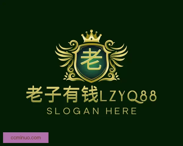 知道老子有钱lzyq88